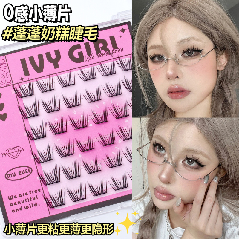 【新製品】Lishu Girl Group 2.0 女性用つけまつげ ナチュラル 2025 新しいまつげステッカー 再利用可能|undefined