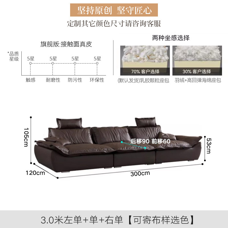 Sofá de cuero de vela antiguo con respaldo ajustable minimalista italiano muebles de sala de estar plumón recta combinación de arte de cuero image 11