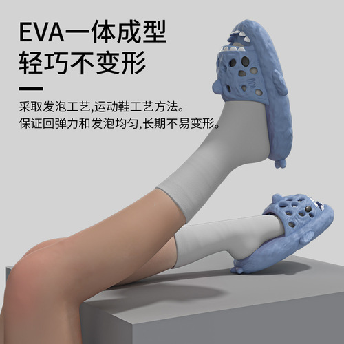 Shark Slippers for Women, Summer Home Use Non-Slip EVA Indoor 