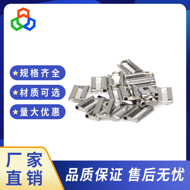 20mm宽不锈钢手表带扣 网带折叠表扣 手表配件五金件冲压