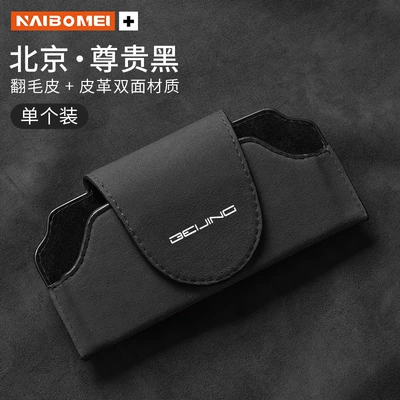 Sun Visor Hanging Storage – Car Glasses Clip/Bill Clip - beijing-suede-premium-black-large-glasses-case-single-pack