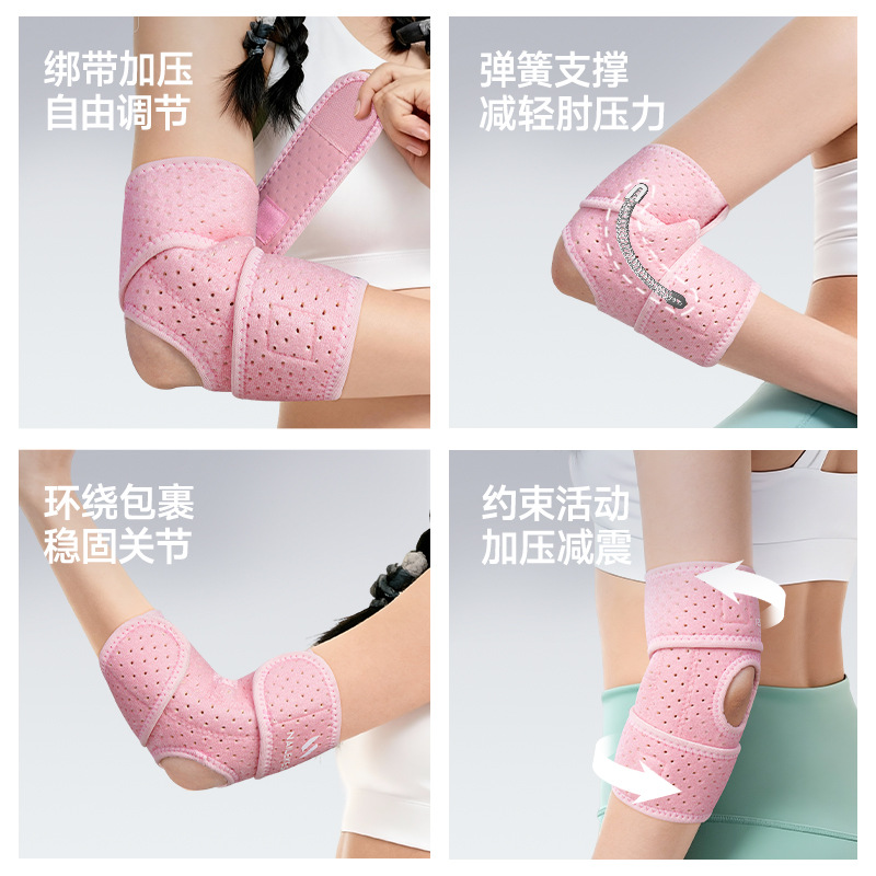 cubierta de protección de la articulación del codo, cubierta de protección de la red de codo fija para el deporte de bádminton, cubierta de protección del brazo masculino, brazo de acondicionamiento físico, cubierta femenina