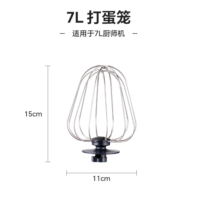 钻厨搅拌机厨师机配件304打蛋笼和面钩搅拌棒防溅盖304不锈钢碗|undefined
