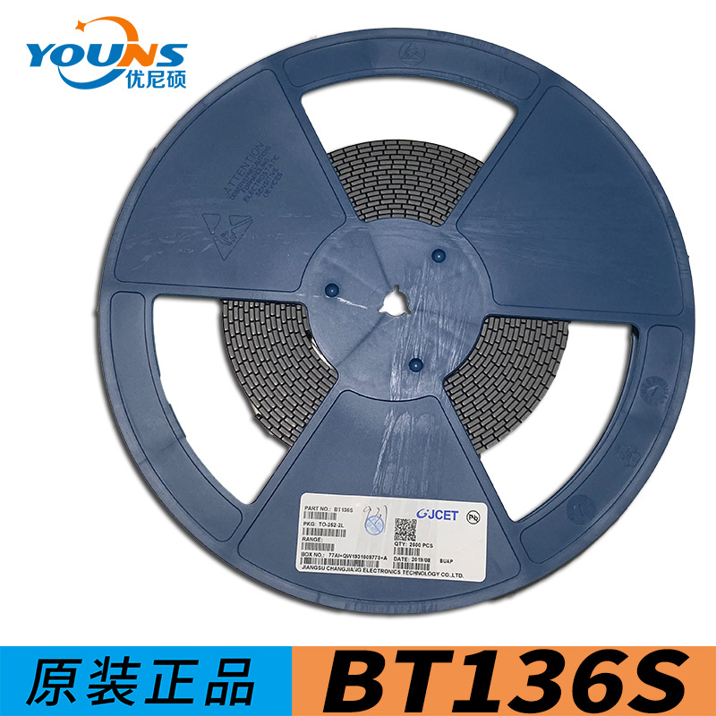 BT136S-600E 双向可控硅6A 600V 足电流BT136贴片 大芯片TO-252