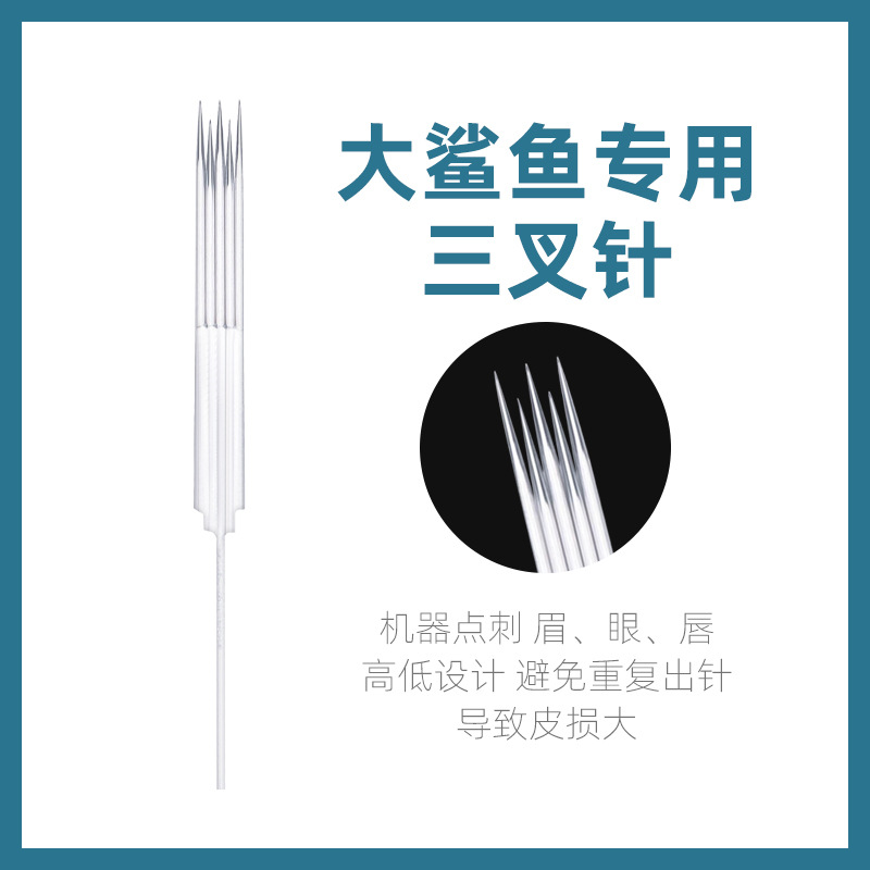 Big shark fishing machine 0.35 cattle fork needle