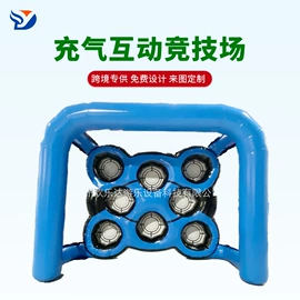 水上游艺设施;充气模型;大型户外游乐