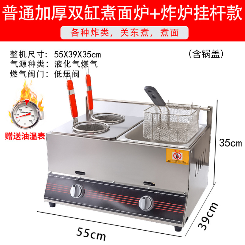 Dos hornos gruesos, dos ollas, un azul frito, un fideo hervido, una tapa de correa de reloj de temperatura de aceite