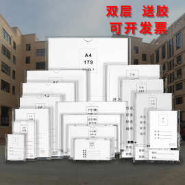 亚克力卡槽a4高透明塑料双层职务框姓名牌标签插纸插盒展示框定做