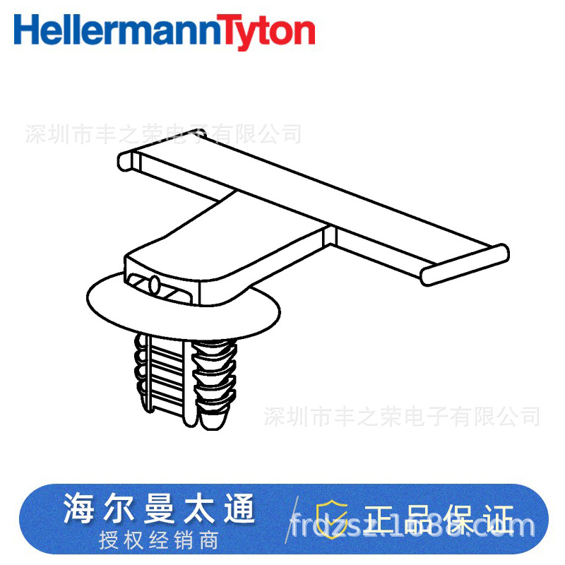 HellermannTyton海尔曼太通绑线卡扣151-01269 | SOC11FTOVAL