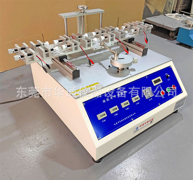 卧式插拔寿命试验机