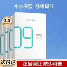 Dr.DH_wB5Ĥ3.0PRO澏oĤeѩݾSt