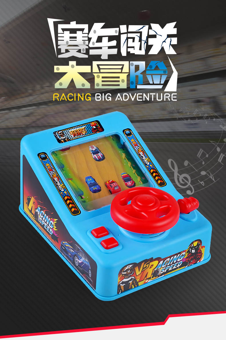 赛车闯关大冒险_r1_c1