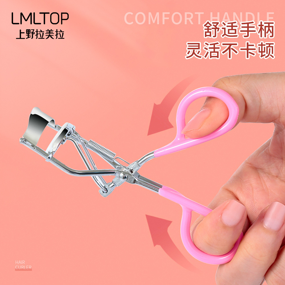 LMLTOP clip de pestañas de acero inoxidable de una sola pieza de ajuste integrado ojo curler herramienta de maquillaje A0325