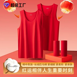 男士家居服;保暖套装;女士家居服