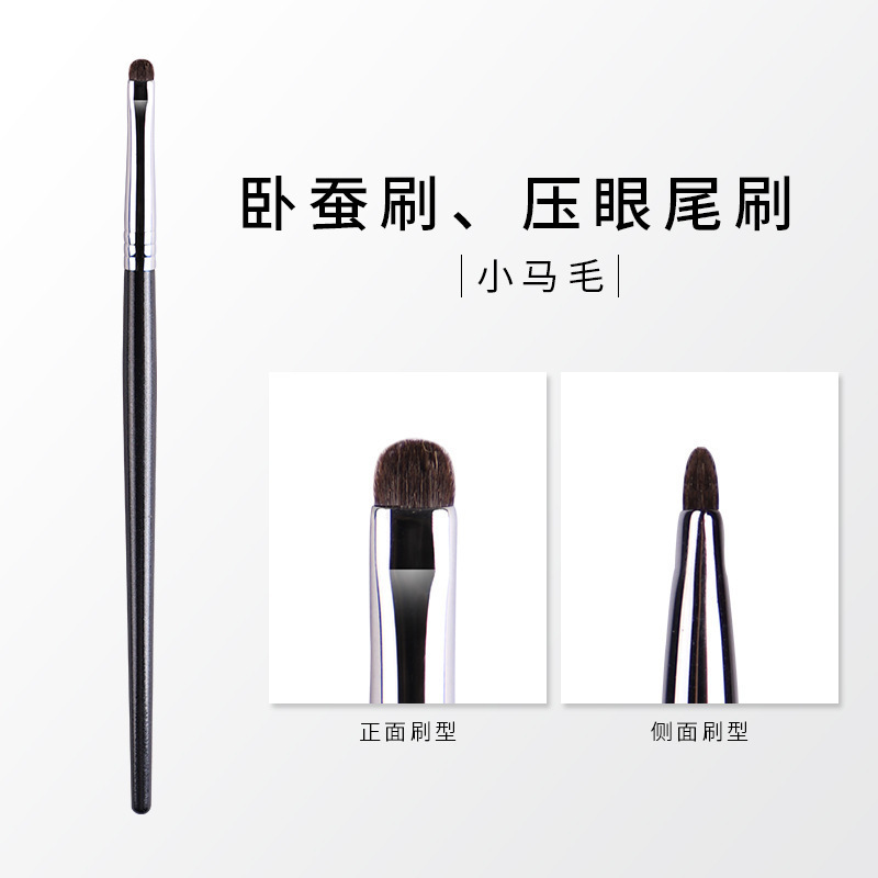 누에 브러쉬(포니털)(포장백형)