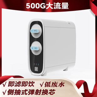 Դ�^���S500G��������ˮ�����ÏN��ʽֱC����Qо��ˮ�C���ӹ�
