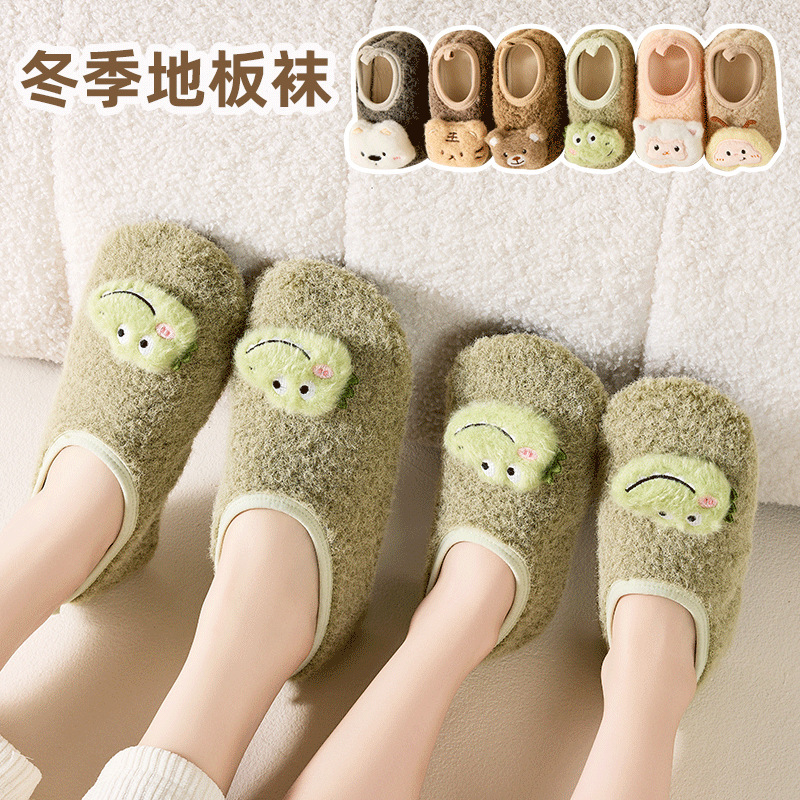 Parent-Kids Floor Socks Autumn and Winter Fleece-Lined Kidsren's Baby Indoor Soft-Soled Baby Toddler Shoes and Socks Adult Climbing Mat Slippers