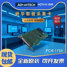 ���APCIE-1753 �����ɼ���96ͨ������ݔ����ܶ�100�SCSI�B����