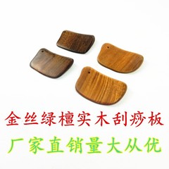 Silk Thread Green Sandalwood Scraping Board, Solid Wood Massage Rod, Wooden Scraping Sheet, Meridian Massage Scraping Board