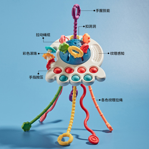 The same type of baby pull-and-play toy, pressable and chewable for babies aged 0-1, octopus-shaped fun toy
