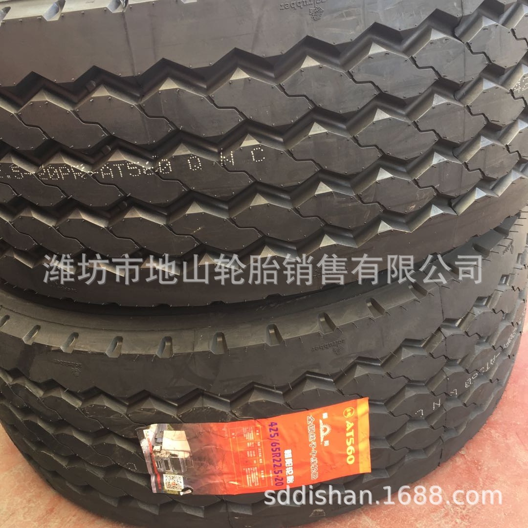 朝阳425/65R22.5全钢丝子午线轮胎真空系列 可出口