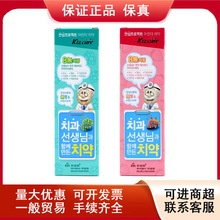 韩国芜琼花宝宝儿童牙膏80g无氟防蛀清洁3岁6岁以上换牙期無瑾花