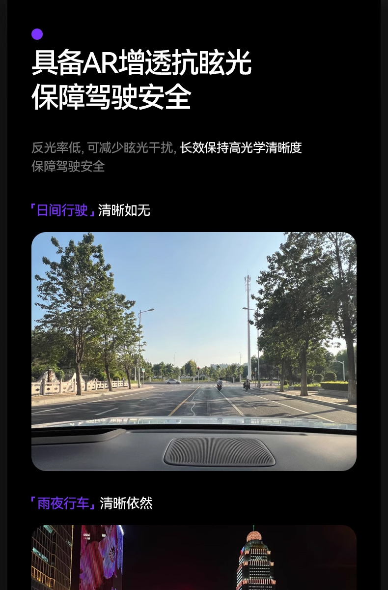 Imperial Purple Heat Insulation Film Car Window Film Sun Protection Colorful Solar Film Front Windshield Explosion-Proof Privacy Full Car Film