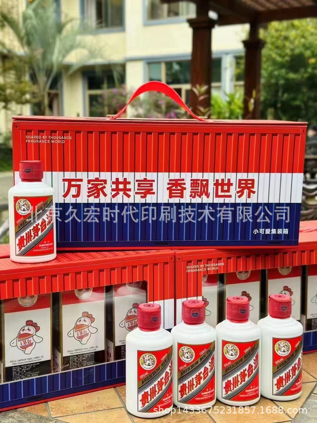 귀여운 작은 용기(5개 팩)*