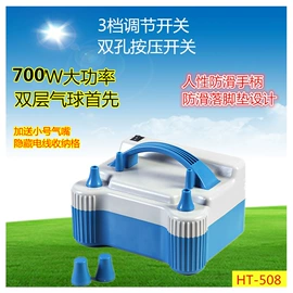 气球;气球打气筒;场地布置道具