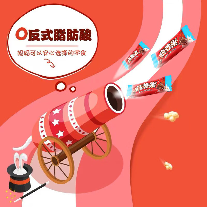 クリスピーライスミルクチョコレート 216 グラムボウルチョコレートクリスピーライスハートカジュアル子供のスナックキャンディ誕生日ギフトボックス|undefined