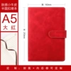 A5 Soft-touch, полукруглая застёжка, красный
