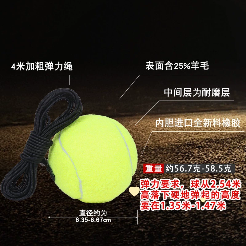 Tennis elastic elastic strap for beginners for training, massager