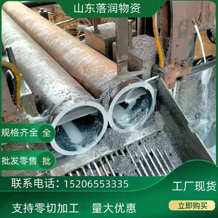 20#无缝钢管 大口径无缝管 流体钢管 凤宝无缝管扩管 城德/海鑫达