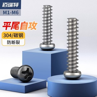 �懼�Ӳʮ�ֈA�^ƽβ�Թ��ݽz��ɫ��\�P�^����Թ��zM1M1.7M3M4