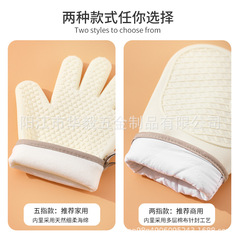 Kitchen Thick Five-Finger Silicone Insulating Gloves, High-Temperature Resistant Anti-Scald Silicone Gloves, Oven Baking, Factory Direct Supply