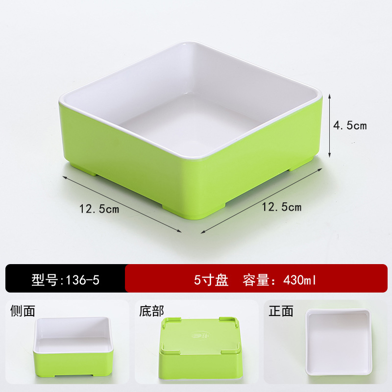 다크 브라운 136-5 인치 무료 인쇄 녹색 흰색