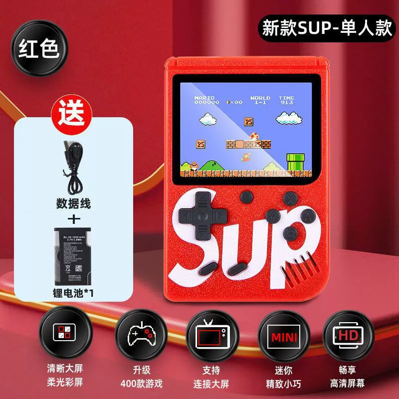SUP супер крутая игровая консоль большой экран портативная консоль 400 игр Супер Майор Марио Танк 8090 двойная телевизионная игровая приставка