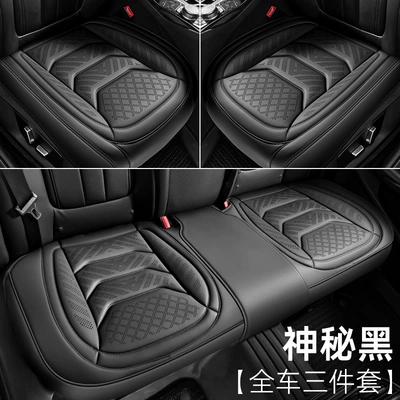 Perforated Wireless Embossed Nappa Leather: Four Seasons Pad - mysterious-black-small-three-pieces-universal-for-five-seats