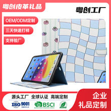 翻盖平板保护套彩绘图案适用ipadPro2024保护套定制logo跨境新款
