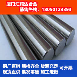 西安 上海高温合金 GH3128黑皮棒 光亮棒 GH3128板材可定国军标