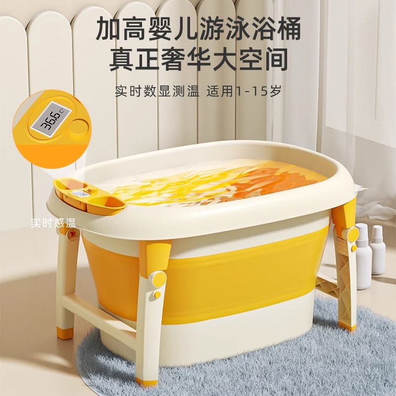 Ӥ���۵�ԡ�����ɴ�Ŷ�ͯԡͰ��������Ӿ���ñ���ϴ�������ԡͰ