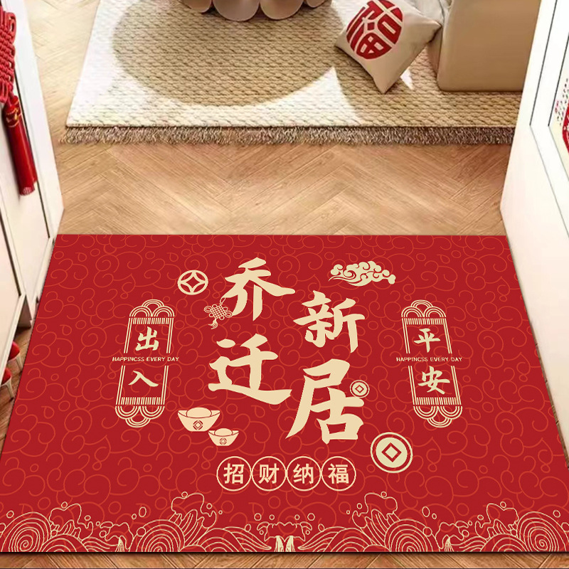 행복한 입주 축하 문 매트 중국 스타일 빨간색 행복한 입주 축하 새 집 문 매트 집으로 들어가는 길조 입구 문 매트