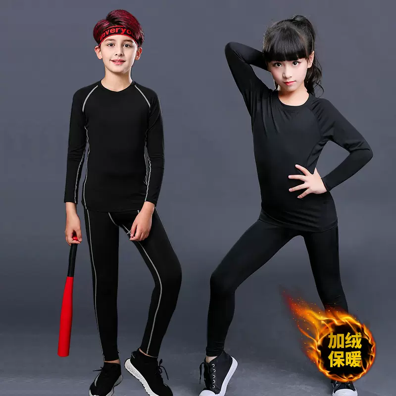 加绒儿童紧身衣训练服速干衣瑜伽健身打底裤青少年篮球服运动套装