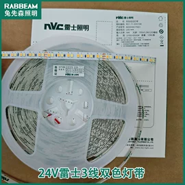 感应灯;LED灯带;成套灯具