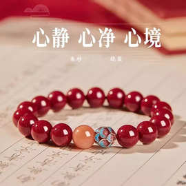 高含量朱砂净心手串手链女紫金砂静心莲花本命年礼物抖音直播电商