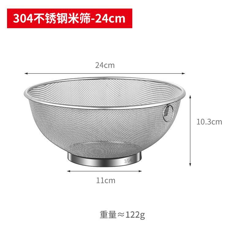 24cm