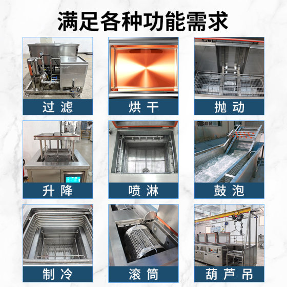 Mold electrolysis ultrasonic cleaning machine Jietai factory spinneret shoe mold plastic mold single slot cleaning equipment