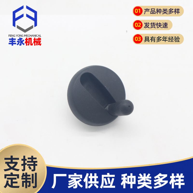 平面折叠手轮 口罩机配件内嵌平面手轮 印刷机用折叠手轮