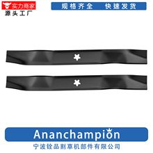 8461-2 ��ݻ����21" ��Ƭ Blade 6189 134149 2Ƭװ ���㻦����