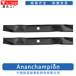 8461-2 ��ݙC���21" ��Ƭ Blade 6189 134149 2Ƭ�b ��������]